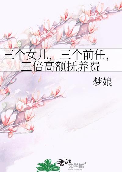 恋综我最癫! 笔趣阁免费阅读