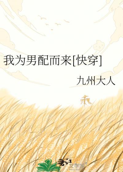 我为男配送温暖 百度