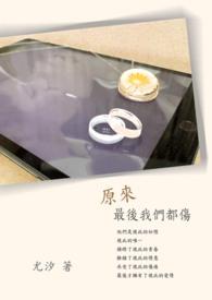 最后的我们只剩下回忆什么歌