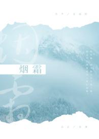 水木秋光寒