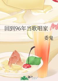 不服咬我 电竞在线阅读