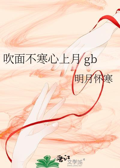 吹面不寒杨柳风是什么诗