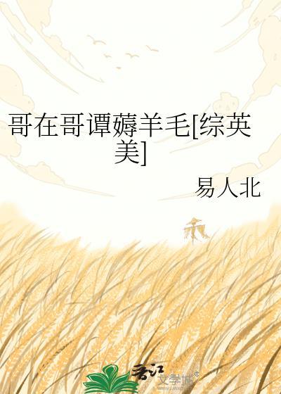 在哥谭打拼的十多年