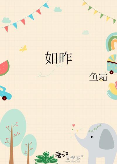 犹记当年烽火里