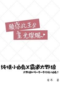 愿你此生幸福