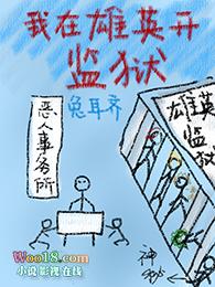我在雄英当万人迷