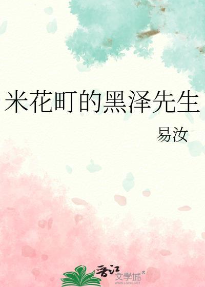 从小没有母亲的男生好不好