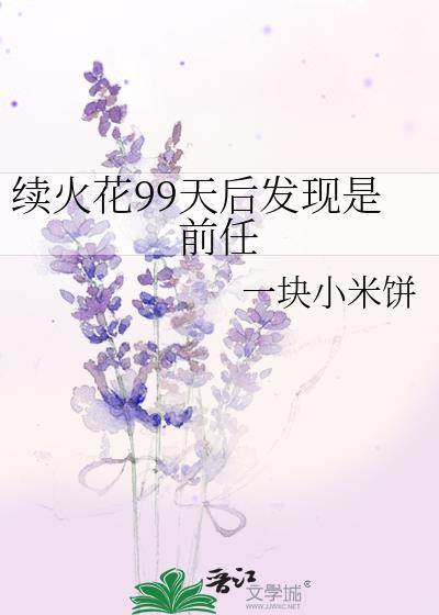 续完了滚表情包