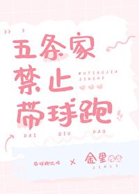 咒回主角叫五条清
