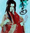如意蛋丹絑为什么喜欢碧华