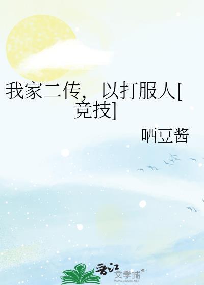 我家2+2
