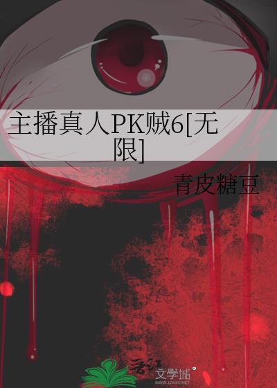 真人直播间app