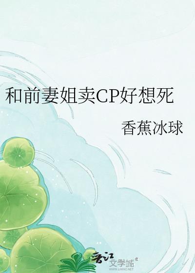 和前妻谈恋爱txt