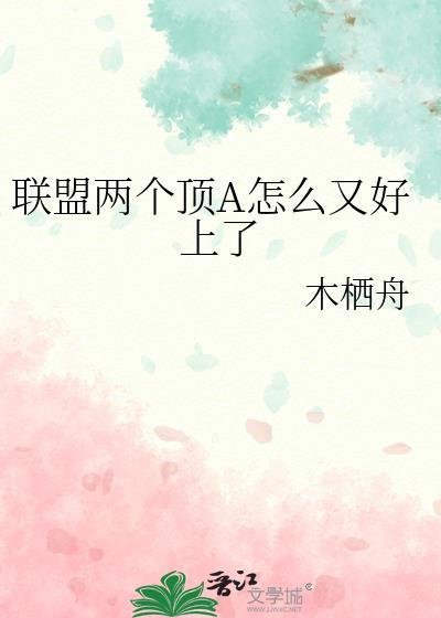 lol连升两个段位
