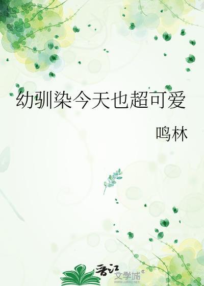 幼驯染cp是什么设定