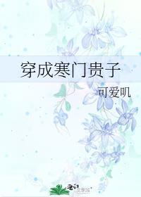 摇滚之王电影在线观看