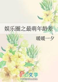 韩娱wj
