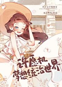 火影同人动漫辩论