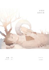 长夜寂寥什么意思