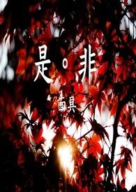 最终曲线
