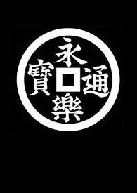 叛逆之子电影