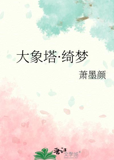 夫人又跑了最新章节
