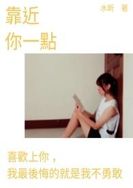 舞跳