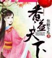 香溢香烟零售