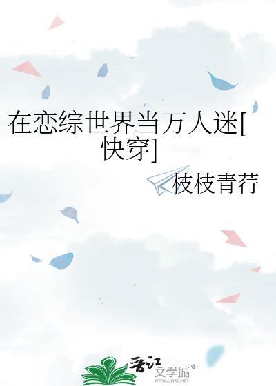 abo大师兄只想逃