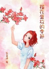 榴莲的花期