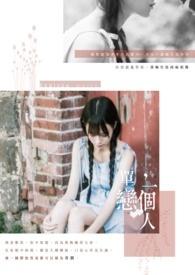 单恋ensemble