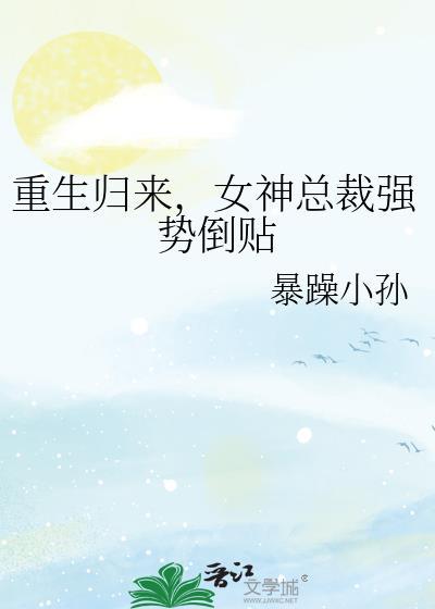 穿成美貌炮灰