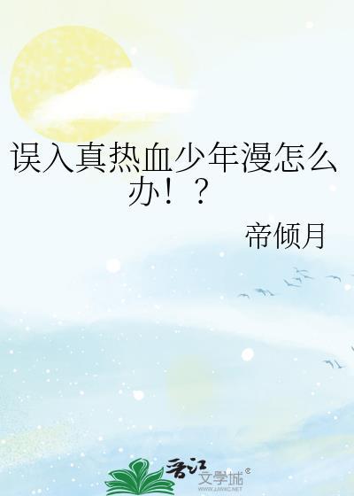 闭嘴 不搞攻略