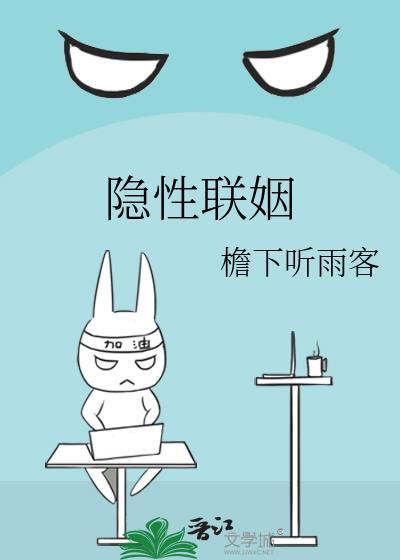 原配快穿推荐