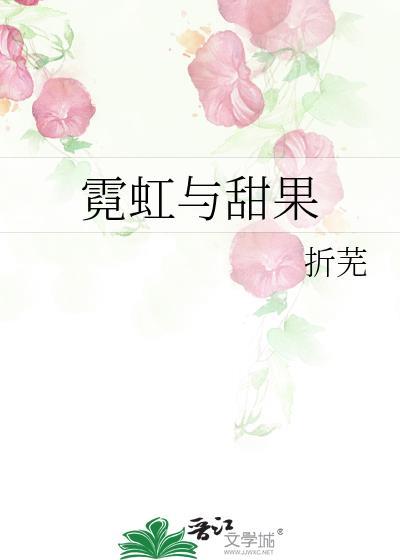疯批攻修真