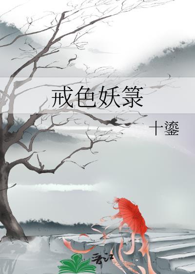 大佬他又黑化了快穿