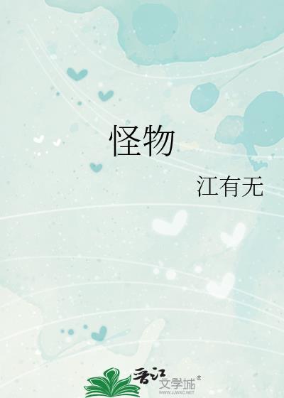 abo盲嫁推文