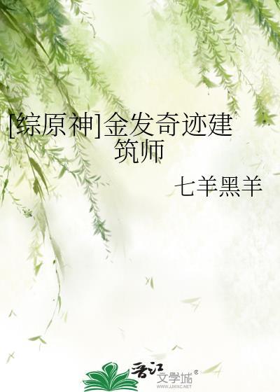 帝国上将by
