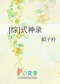 sr式神录