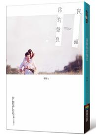 独拥25