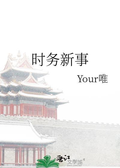 时务报