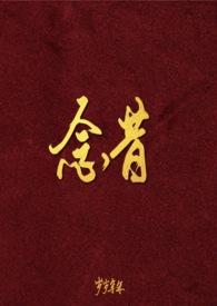 垂耳兔原耽推荐
