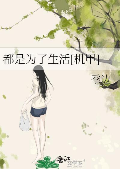 花瓶又在崩人设