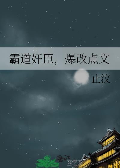 男配的爱情