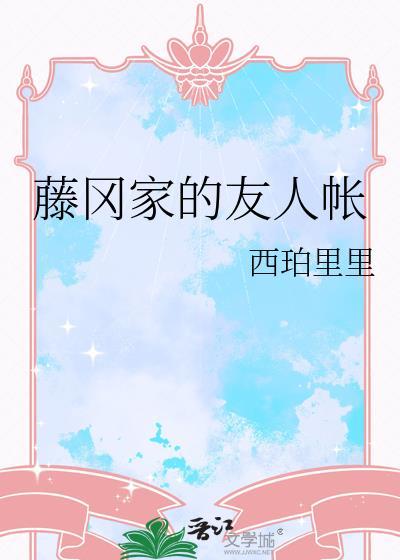 藤冈雄二