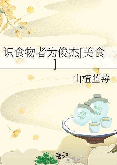 识时务者为俊杰是啥意思