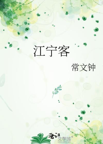 电影师母为难
