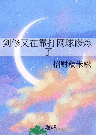 请温柔开枪
