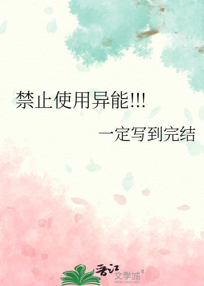 禁止使用claude