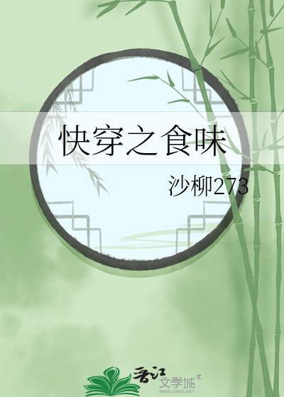 快穿之旅